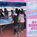 종이나라 공작소 이미지