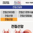 서울강남비뇨의학과의원