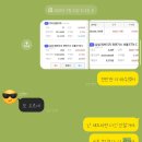 🥶후덜덜했던 천연가스 곱버스 ETN, 보유 2개월 만에 매도한 후기