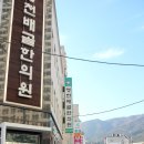 GS25 동래SK