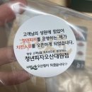 치킨인류오산 이미지
