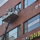 성일빌딩 이미지