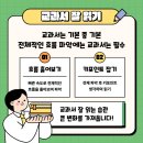 자이수학교습소