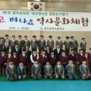 대구송원초등학교 이미지