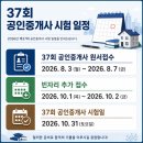 [기본이론] 2022년 박문각 공인중개사 부공산공법 | 공인중개사 시험 준비, 그리고 합격 후기