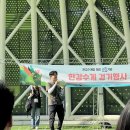 여의도 샛강 걷기 좋은 곳 한강수계 25주년 행사 참여 후기