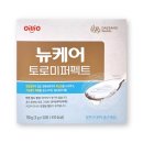 토로미 이미지