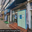 크린토피아코인워시안산