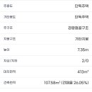 효령공인중개사사무소 이미지