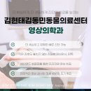 김현태김동민 동물의료센터 이미지