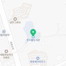 슬기로운 한수풀 문화생활 이미지