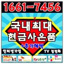 금정안마시술소 이미지