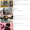 앗싸노래방 | 3월이구나~~~ 2월 정리 -일상편-