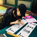 성인 서예교실 이미지