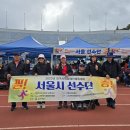 2025 전국지체장애인체육대회 참가 선수단 이미지