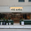 브레드101 이미지