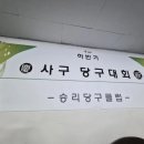 승리당구클럽 이미지