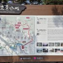 5/21 부산 금정 회동호둘레길 트레킹안내 이미지