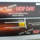 동인천고등학교 이미지