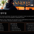 A2블럭~A3블럭앞길 | 애드센스 광고 블럭 제거 방법 총정리