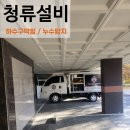 비룡로2 이미지