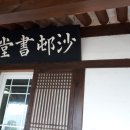 흑산자산문화도서관 이미지