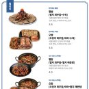 멸치집 이미지