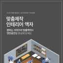 유어디자인
