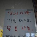 박가네깜돈 이미지
