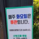 숲속야영장 휴림 이미지