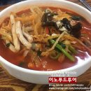 파동반점식당 네이버블로그