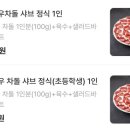 샤브남바완(남포직영점) 이미지