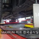 제원자동차공업사 이미지