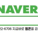 유한회사 엠콘