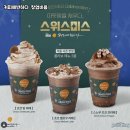 커피에반하다영등포 - 영등포구 도신로60길 15-2 | 커피에반하다영등포