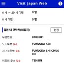 에스엠호텔(SM) | SMTOWN in FUK