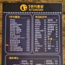 옛날통닭1번지 네이버블로그