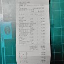 광주 광산구 첨단 장성 로컬푸드직매장 장성사랑상품권 사용 후기
