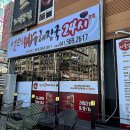 옛날시골국밥 이미지