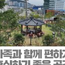 감천산림공원 이미지