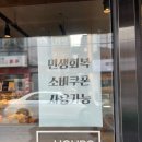 러셀도넛