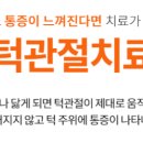 개금진치과의원 이미지