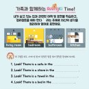 링키영어수완직영학원