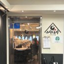 스시노유키 이미지