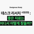 sherlock (부캠회고 6주차)