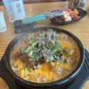 [수락산역 맛집] 대가순대국 솔직후기 : 푸짐한 뼈해장국에 갓 지은 솥밥, 누룽지까지 완벽했던 한 끼...