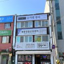 슈가엘뷰티 - 고양시 덕양구 원흥5로 25 | 슈가엘뷰티