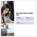 법무법인선인 이미지