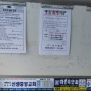 노원탕 이미지