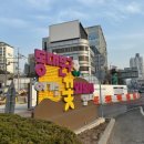 동마수산 네이버블로그